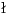 \l