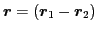 $\vec{r}=\left(\vec{r}_1-\vec{r}_2\right)$