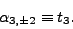 \begin{displaymath}
\alpha_{3,\pm2}\equiv t_3.
\end{displaymath}