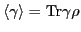 $\langle\gamma\rangle=\mbox{Tr}\gamma\rho$