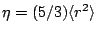 $\eta = (5/3)\langle
r^2\rangle$