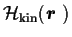 $\displaystyle {\cal H}_{\mbox{\scriptsize {kin}}} (\mbox{{\boldmath {$r$ }}})$