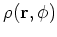 $\rho ({\bf r},\phi )$