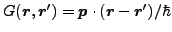 $ G(\vec {r},\vec {r}')=\vec {p}\cdot(\vec {r}-\vec {r}')/\hbar$