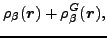 $\displaystyle \rho_{\beta}(\vec {r}) + \rho_\beta^{G}(\vec {r}) ,$