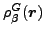 $ \rho_{\beta}^{G}(\vec {r})$