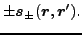 $\displaystyle \pm\vec {s}_\pm(\vec {r},\vec {r}') .$