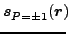 $\displaystyle \vec {s}_{\rule{0ex}{1.5ex}P=\pm1}(\vec {r}) \!\!$