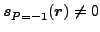 $ \vec {s}_{\rule{0ex}{1.5ex}P=-1}(\vec {r})\neq0$