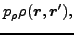 $\displaystyle p_\rho \rho(\vec {r},\vec {r}') ,$