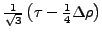 $ \tfrac{1}{\sqrt{3}}\left(\tau-\tfrac{1}{4}\Delta\rho\right)$