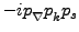 $ - i p_{\rule{0ex}{1.5ex}\nabla}p_{\rule{0ex}{1.5ex}k}p_s$