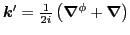 $\vec{k}'=\frac{1}{2i}\left(\vec{\nabla}^{\phi}+\vec{\nabla}\right)$