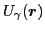 $U_{\gamma}(\vec{r})$