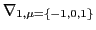 $\displaystyle \nabla_{1,\mu=\left\{-1,0,1\right\}}$