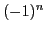 $\textstyle (-1)^{n}$