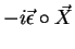 $-i\vec{\epsilon}\circ \vec{X}$