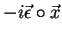 $-i\vec{\epsilon}\circ \vec{x}$