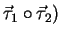 $\vec{\tau}_1\circ \vec{\tau}_2)$