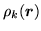 $\displaystyle {\rho}_k(\mbox{{\boldmath {$r$}}})$