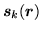 $\displaystyle {\mbox{{\boldmath {$s$}}}}_k(\mbox{{\boldmath {$r$}}})$