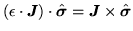 $(\epsilon\cdot\mbox{{\boldmath {$J$}}})\cdot
\hat{\mbox{{\boldmath {$\sigma$}}}}=\mbox{{\boldmath {$J$}}}\times \hat{\mbox{{\boldmath {$\sigma$}}}}$