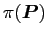 $\pi(\bm{P})$