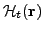 $\mathcal{H}_t(\mathbf{r})$