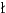 \l
