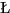 \L