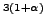 $ ^{3(1+\alpha)}$