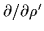 $\partial/\partial\rho^{ \prime}$