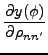 $\displaystyle \frac{\partial y(\phi )}{\partial \rho_{nn^{\prime }}}$